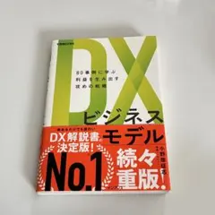 Item thumbnail for item d73e5518-be6a-4bd2-b853-882bb65b8645