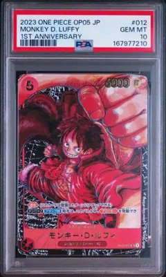 狂華のナイトメア 狂三 sp PSA10 新裁断版 金サイン - メルカリ