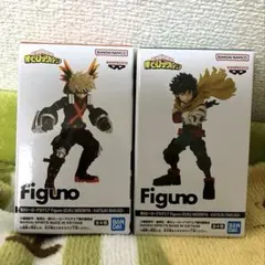 ヒロアカ Figuno 緑谷出久 爆豪勝己　セット　フィギュア