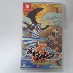 Switch 不思議のダンジョン 風来のシレン6 とぐろ島探検録