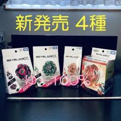 新発売4種 CX-13 CX-14 CX-15 ストームスプリガン (Y302)