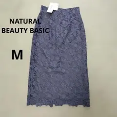 新品タグ付きNATURAL BEAUTY BASIC レースタイトスカート Mのサムネイル