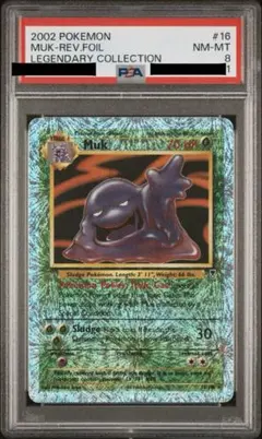 英版ブースター リバースホロ / レジェンダリーコレクション ① 英版ブースター リバースホロ / レジェンダリーコレクション ①