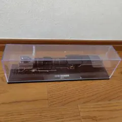 C57形 蒸気機関車 C57 1 鉄道模型のサムネイル