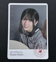 大越ひなの 乃木坂46 mobile フォトカード (会場限定 モバイル)