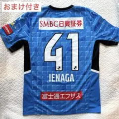 川崎フロンターレ 2024 リミテッドユニフォーム 26 山内日向汰 XXL