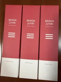 GINZA CALLA BIHADA JUNBI ボディローション セットのサムネイル