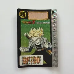 ドラゴンボールZ カードダス No.374 トランクス - メルカリ