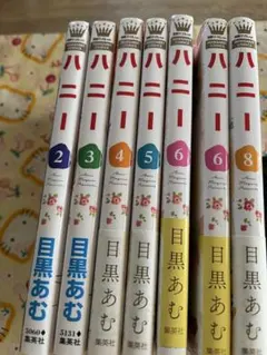 ハニーのコミック本まとめ売り