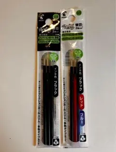 PILOT ボールペン替え芯 0.5mm