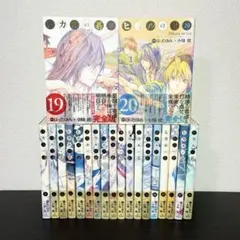 2026年最新】ヒカルの碁 完全版 巻の人気アイテム - メルカリ