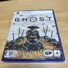 ゴーストオブヨウテイ　PS5