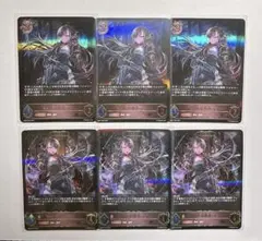 c*!様 シャドウバース エボルヴ 真紅の抗戦者・モノ UR LG 1枚ずつ