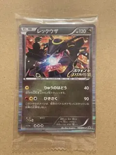 2025年最新】カード名：レックウザ ポケモンカードゲームの人気