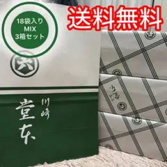 堂本製菓 大師巻12袋入りMIX 5箱セット - メルカリ