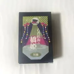 2026年最新】古書店街 香水の人気アイテム - メルカリ