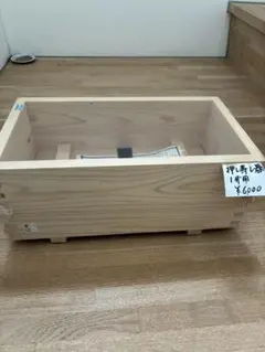 木曽さわら 木製寿司桶 42センチ しゃもじ付き - メルカリ