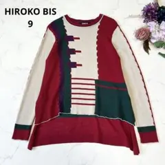 HIROKO BIS ヒロコビス ヒロココシコ 配色ニット マルチカラー