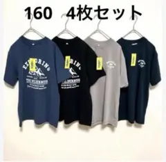 160 Tシャツ 男の子　子供服　まとめ売り　キッズ　セット　半袖　まとめ　新品