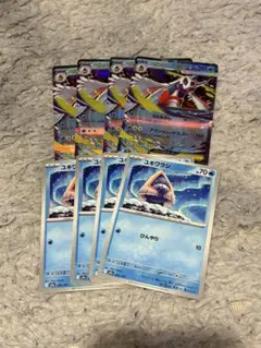 ポケモンカード メガユキメノコex RR ユキワラシ 進化ライン