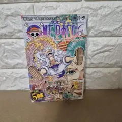2026年最新】ONE PIECE 初版の人気アイテム - メルカリ