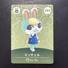 2026年最新】amiiboカード ミッチェルの人気アイテム - メルカリ