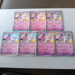 ポケモンカード30周年☆エーフィ 058/103☆7枚セット