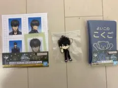 銀魂 一番くじ 3年Z組銀八先生 土方十四郎