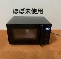 2026年最新】単機能電子レンジの人気アイテム - メルカリ