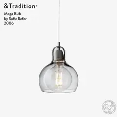 &Tradition アンドトラディション☆Mega Bulb/ペンダントライト