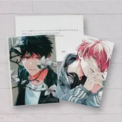 ギヴン　全巻　シェリプラス ギヴン 1～9巻 全巻セット＋Cheri+ シェリプラス3月号 ハガキ