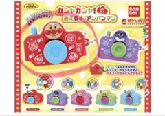 【新品未開封】それいけ アンパンマン カシャカシャ みえるよ アンパンマン
