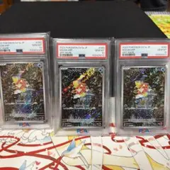 PSA10鑑定番号77772418】コイキング AR SV1a 080/073 - メルカリ
