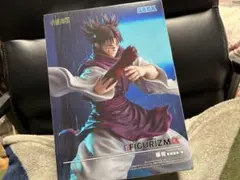 呪術廻戦 FIGURIZMα 脹相 フィギュア