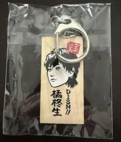 佐野玲於 かまぼこ板 キーホルダー ごぶごぶフェス GENERATIONS - メルカリ
