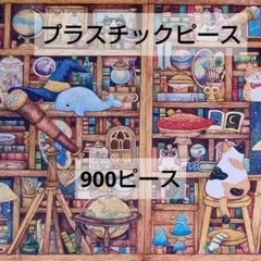 キュート絵柄❇︎海外❇︎パズル 500p - メルカリ