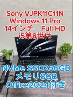 NEC GL164Y4AZ タッチパネルi5 メモリ4GB SSD128GB - メルカリ