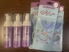 ゆらしー　バブリーキッズ　歯ブラシセット