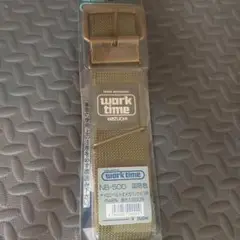 work time NB-500 ナイロンベルト 国防色