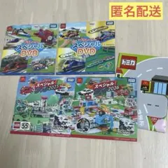 マクドナルド　プラレール・トミカ　スペシャルDVD　4枚セット＋マップ
