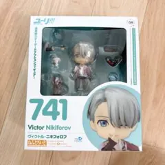 ヴィクトル・ニキフォロフ　ねんどろいど