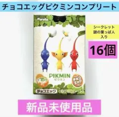 ピクミン チョコエッグ セミコンプリート 15体➕シークレット計16個セット