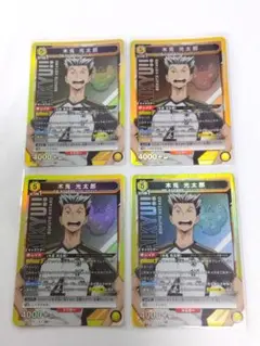 ユニオンアリーナ ハイキュー「木兎光太郎」SR（スーパーレア）４枚セット