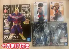 一番くじ ヒロアカ ユアネクスト 二人のあこがれ ダークマイト 緑谷 爆豪 勝己