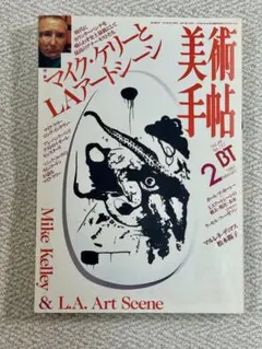 THE ART OF MACROSS Δ 記念グッズセット - メルカリ