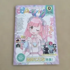 88액티비티 vol.18 파치파치 액티비티