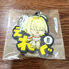 勝利の女神NIKKE おなまえぴたんコ エレグ
