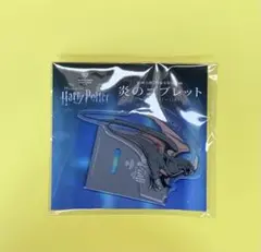 ハリーポッター 炎のゴブレット アクリルスタンド