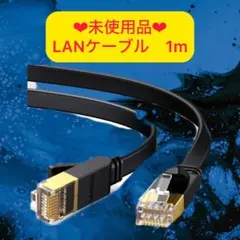 格安　新品　UGREEN LANケーブル CAT8 長さ1m 超光速 有線