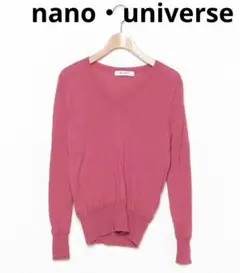 匿名配送 美品 未使用 nano・universe vネックニット パープル